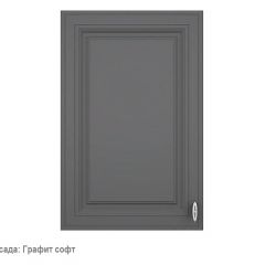 Кухонный гарнитур Ева 2400 Мокко софт (модульный) Горизонт в Серове - serov.mebel24.online | фото 3