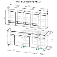 Кухонный гарнитур КГ-2 Серия 2 (2000) Дуб Венге/Дуб Сонома в Серове - serov.mebel24.online | фото 3