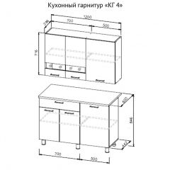 Кухонный гарнитур КГ-4 (1200) Белый/Дуб Сонома в Серове - serov.mebel24.online | фото 3