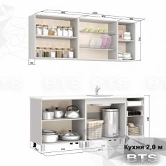 Кухонный гарнитур Крафт 2.0 (ЛДСП) + столешница в Серове - serov.mebel24.online | фото 2