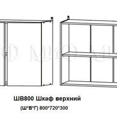 ЛИЗА-2 Кухонный гарнитур 1,6 Белый глянец холодный в Серове - serov.mebel24.online | фото 5