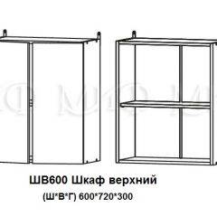 ЛИЗА-2 Кухонный гарнитур 1,8 Белый глянец холодный в Серове - serov.mebel24.online | фото 5