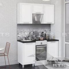 Кухонный гарнитур Монро 1.5 (Белый/MF07) в Серове - serov.mebel24.online | фото 1