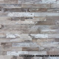 Кухонный гарнитур Нефрит экстра 2500 мм в Серове - serov.mebel24.online | фото 8