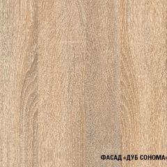 Кухонный гарнитур Ника мега оптима 2100*1500 в Серове - serov.mebel24.online | фото 7