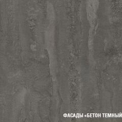 Кухонный гарнитур Ноктюрн мега прайм 1500х2700 мм в Серове - serov.mebel24.online | фото 5