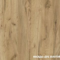 Кухонный гарнитур Сапфир экстра 3000 мм в Серове - serov.mebel24.online | фото 5