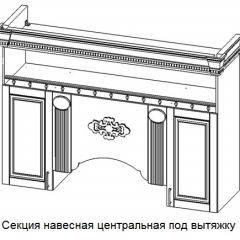 Кухонный гарнитур Верона (крем) модульная в Серове - serov.mebel24.online | фото 6