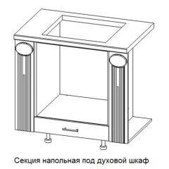 Кухонный гарнитур Верона (крем) модульная в Серове - serov.mebel24.online | фото 13