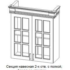 Кухонный гарнитур Верона (крем) модульная в Серове - serov.mebel24.online | фото 11