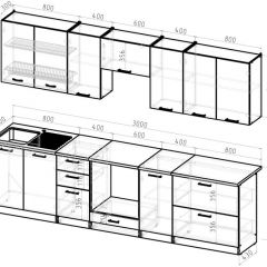 Кухонный гарнитур Янтарь 3000 мм в Серове - serov.mebel24.online | фото 2