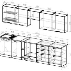 Кухонный гарнитур Яшма 3000 мм в Серове - serov.mebel24.online | фото 2