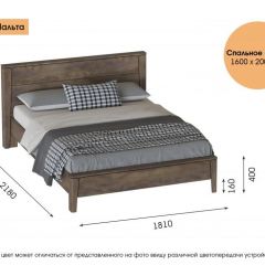 МАЛЬТА МС Спальный гарнитур (Таксония) в Серове - serov.mebel24.online | фото 9