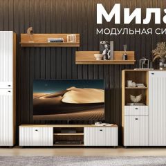 МИЛАН Гостиная (Белый матовый) в Серове - serov.mebel24.online | фото