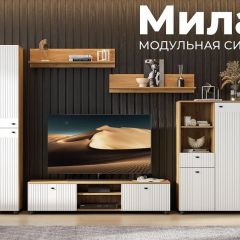 МИЛАН Гостиная (Белый матовый) модульная в Серове - serov.mebel24.online | фото