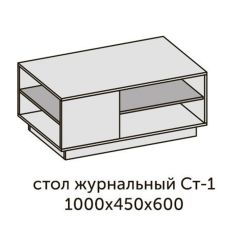 Модульная гостиная Квадро (ЛДСП дуб крафт золотой) в Серове - serov.mebel24.online | фото 14