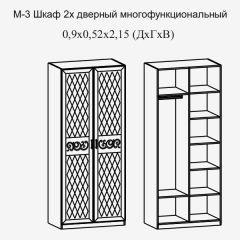 Модульная прихожая Париж  (ясень шимо свет/серый софт премиум) в Серове - serov.mebel24.online | фото 8