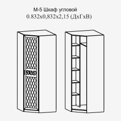 Модульная прихожая Париж  (ясень шимо свет/серый софт премиум) в Серове - serov.mebel24.online | фото 11