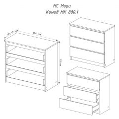 МОРИ МК 800.1 Комод (графит) в Серове - serov.mebel24.online | фото 3