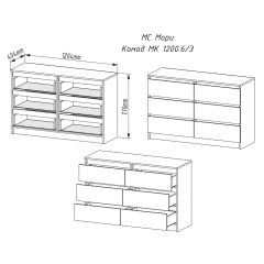 МОРИ МК 1200.6 Комод (белый) в Серове - serov.mebel24.online | фото 2