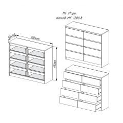 МОРИ МК 1200.8 Комод (белый) в Серове - serov.mebel24.online | фото 2