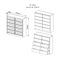 МОРИ МК 1200.10 Комод (белый) в Серове - serov.mebel24.online | фото 2