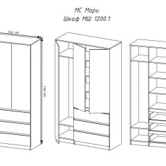 МОРИ МШ 1200.1 Шкаф (белый) в Серове - serov.mebel24.online | фото 3