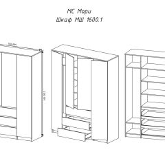 МОРИ МШ 1600.1 Шкаф (белый) в Серове - serov.mebel24.online | фото 3