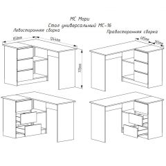 МОРИ МС-16 Стол угловой УНИ (графит) в Серове - serov.mebel24.online | фото 3