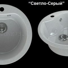 Мойка кухонная MS-3 (D470) в Серове - serov.mebel24.online | фото 6