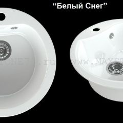Мойка кухонная MS-3 (D470) в Серове - serov.mebel24.online | фото 3
