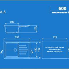 Мойка кухонная ULGRAN U-400 (750*495) в Серове - serov.mebel24.online | фото 2