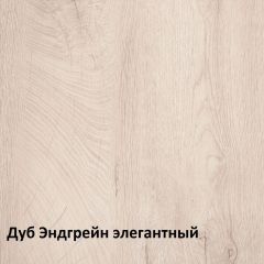 Муссон Комод 13.97 в Серове - serov.mebel24.online | фото 3