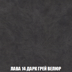 Мягкая мебель Акварель 1 (ткань до 300) Боннель в Серове - serov.mebel24.online | фото 35