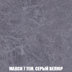 Мягкая мебель Акварель 1 (ткань до 300) Боннель в Серове - serov.mebel24.online | фото 39