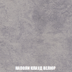 Мягкая мебель Акварель 1 (ткань до 300) Боннель в Серове - serov.mebel24.online | фото 44