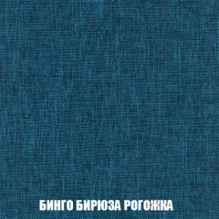 Мягкая мебель Акварель 1 (ткань до 300) Боннель в Серове - serov.mebel24.online | фото 60