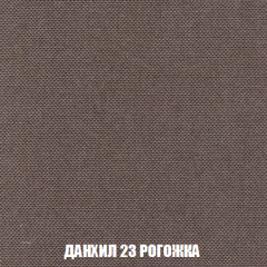 Мягкая мебель Акварель 1 (ткань до 300) Боннель в Серове - serov.mebel24.online | фото 66