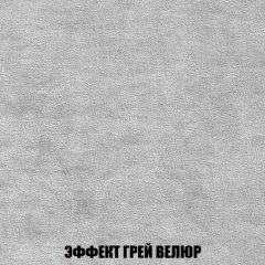 Мягкая мебель Акварель 1 (ткань до 300) Боннель в Серове - serov.mebel24.online | фото 77
