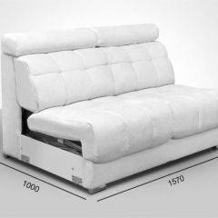 Мягкая мебель Арабелла (модульный) ткань до 300 в Серове - serov.mebel24.online | фото 2