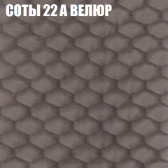 Мягкая мебель Брайтон (модульный) ткань до 400 в Серове - serov.mebel24.online | фото 6