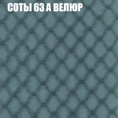Мягкая мебель Брайтон (модульный) ткань до 400 в Серове - serov.mebel24.online | фото 12