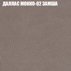 Мягкая мебель Брайтон (модульный) ткань до 400 в Серове - serov.mebel24.online | фото 18
