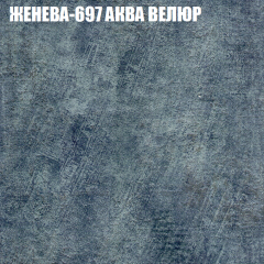 Мягкая мебель Брайтон (модульный) ткань до 400 в Серове - serov.mebel24.online | фото 24
