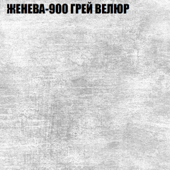 Мягкая мебель Брайтон (модульный) ткань до 400 в Серове - serov.mebel24.online | фото 25