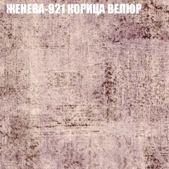Мягкая мебель Брайтон (модульный) ткань до 400 в Серове - serov.mebel24.online | фото 26