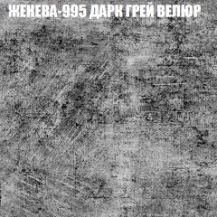 Мягкая мебель Брайтон (модульный) ткань до 400 в Серове - serov.mebel24.online | фото 27