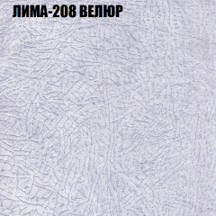 Мягкая мебель Брайтон (модульный) ткань до 400 в Серове - serov.mebel24.online | фото 34