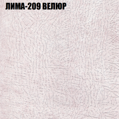 Мягкая мебель Брайтон (модульный) ткань до 400 в Серове - serov.mebel24.online | фото 35