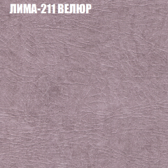 Мягкая мебель Брайтон (модульный) ткань до 400 в Серове - serov.mebel24.online | фото 36